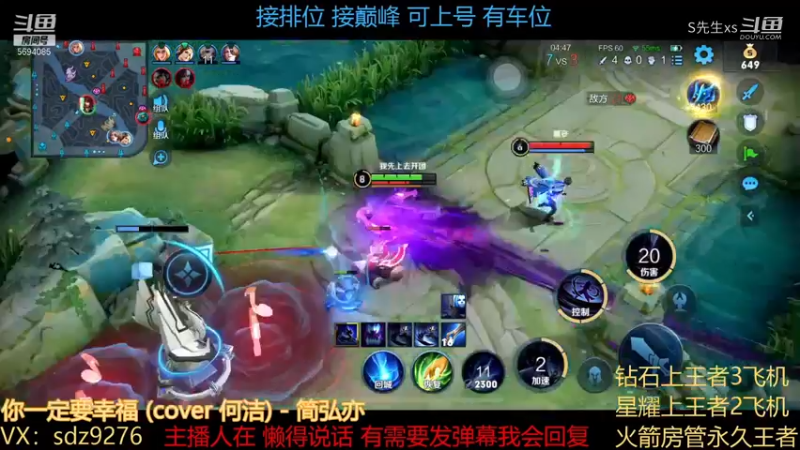 天美削弱了我的伤害可是我已经还是死神呀4