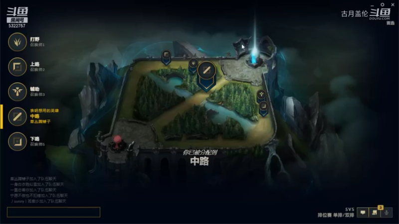 中单盖伦对线压缩，也是装的很，打着打着我压他2级；下路ADC我觉的才是MVP，系统给了上路狮子狗....