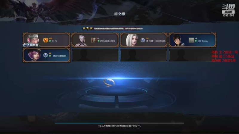 【2021-12-12 01点场】乀855527海逆：PE丶海逆的直播间 逆战玩不逆