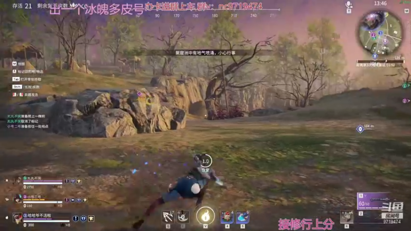 【2021-12-11 20点场】宁陈：三排修罗 帮上分 猛干那种=- =