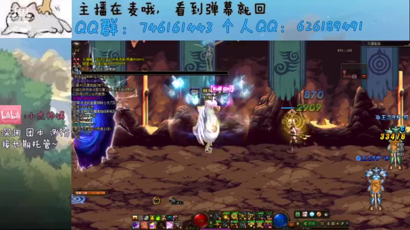 【2021-12-07 13点场】小杰帅锅：跨一主播/办卡深渊