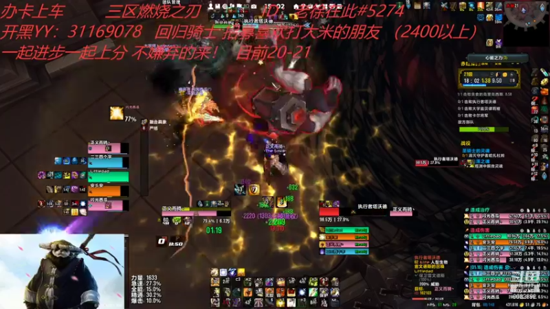 【2021-12-10 15点场】老徐在这：回归小骑士 9602892