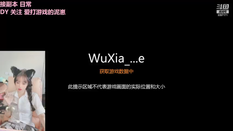 【2021-12-11 12点场】泥叭叭M：云上之城走一走