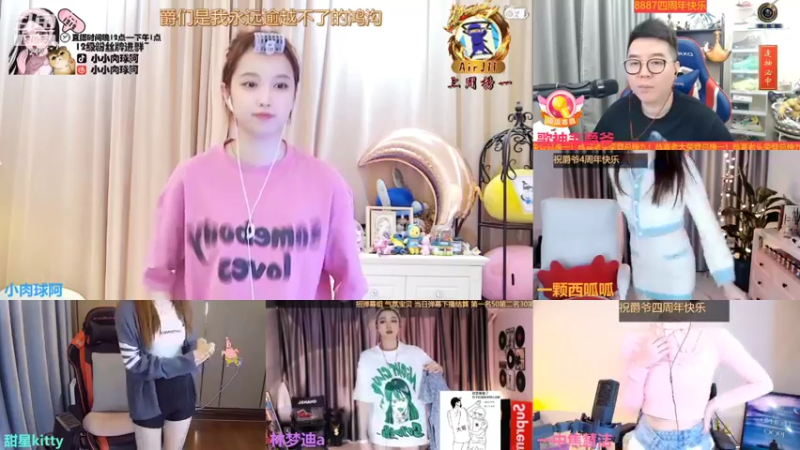 【2021-12-12 12点场】小肉球阿：爵爷 四周年快乐~