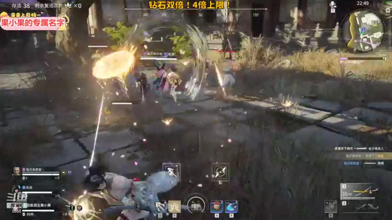 【2021-12-12 03点场】果小果是个弟弟：5556 开心的一天