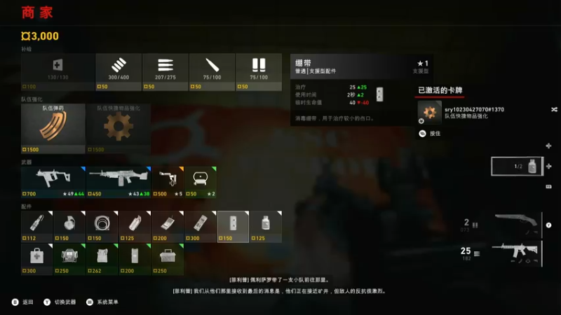 【2021-12-12 21点场】shou狩猎lie：玩游戏机XBOXSX：喋血复仇