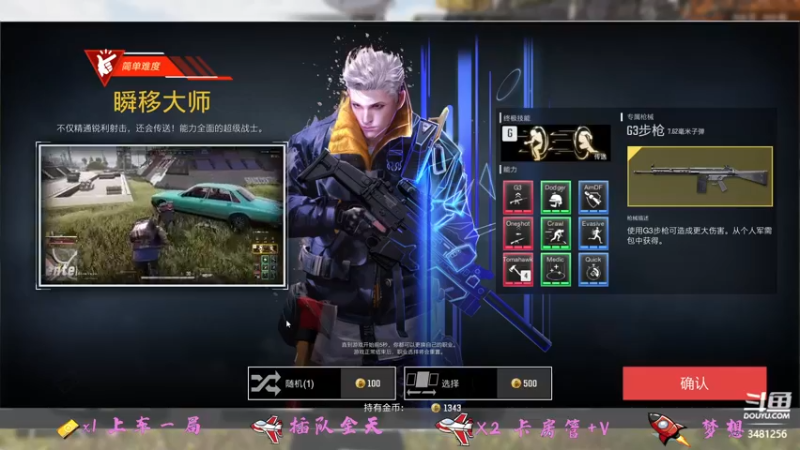【2021-12-12 14点场】Rjyws清欢：首胜 战令 排位帮打