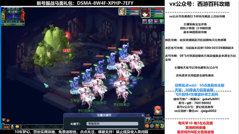 【2021-12-12 15点场】oo冠希oo：香山红叶wd4tg冲飞升第66天