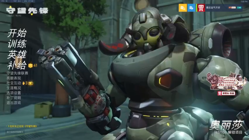 【2021-12-12 19点场】训练把场机器人：机器人：玩游戏开心就好！