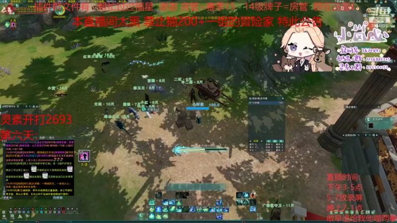 【2021-12-09 14点场】小岚点心：好运来呀好运来
