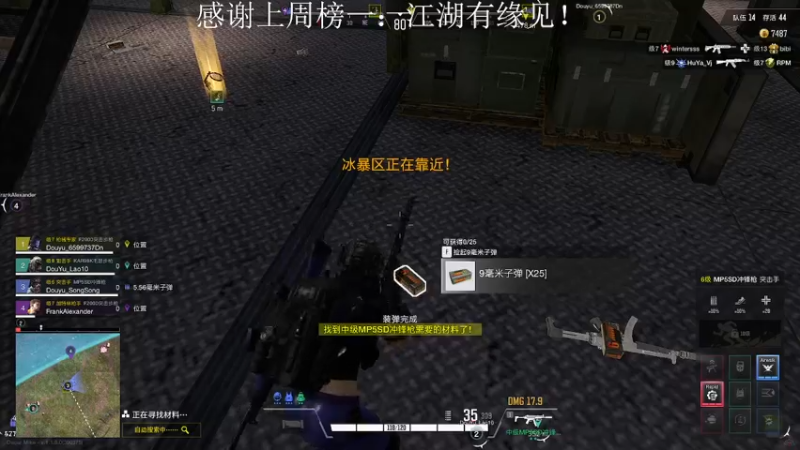 【2021-12-12 00点场】松松OaO：【松松】超级超级人类