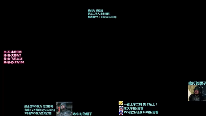 【2021-12-09 13点场】梦三苏醒：免费帮打战力啦