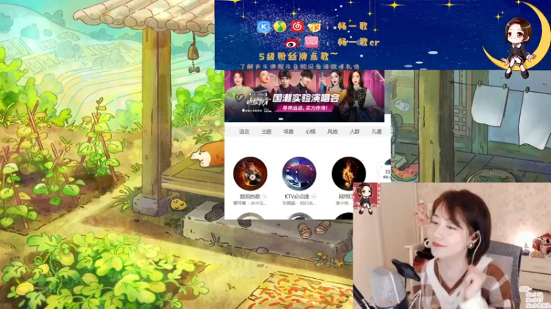 【2021-12-11 21点场】杨一歌：杨一歌：声乐小课堂~11258