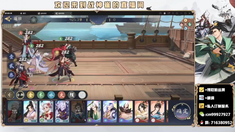 【2021-12-11 21点场】战神崔：精调，做规划运营
