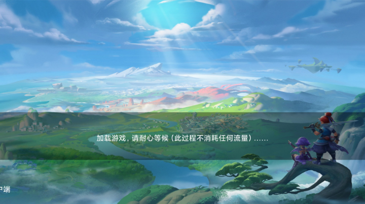 666直播回看