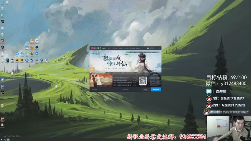 【2021-12-11 11点场】老杨怪：天道酬勤，还不找箱子！