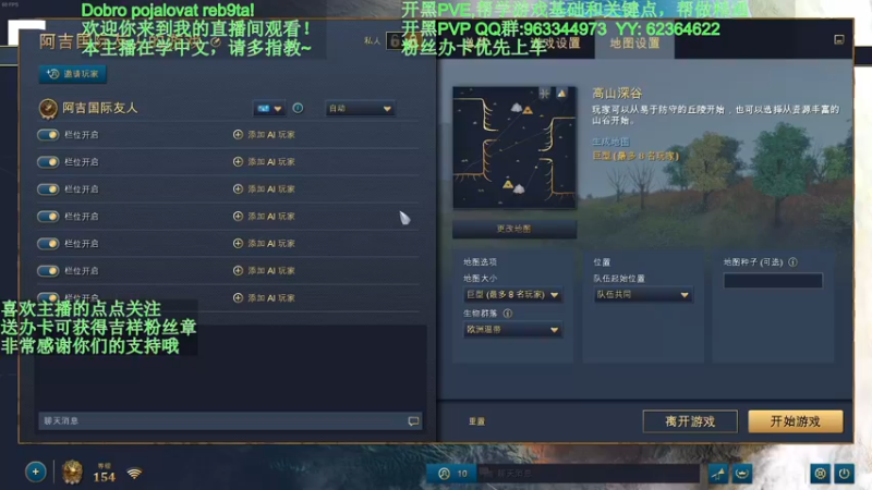 【2021-12-11 20点场】阿吉国际友人：办卡上国际友人的车