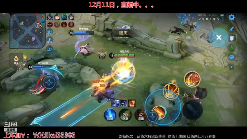 【2021-12-11 15点场】渝万丶巴蒂：真正的五排一带四刘备