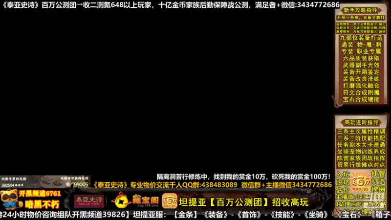【2021-12-09 21点场】金百万JBW兔子哥：⭐十亿金战公测【百万公测团】