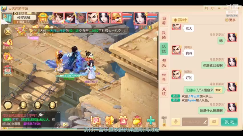 【2021-12-11 21点场】歌以解忧唯有粥粥：新服嗨起来