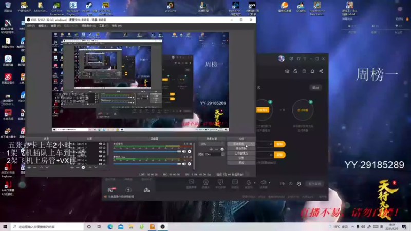 【2021-12-05 18点场】坠月凝空：永劫无间破阵赛季，冲冲冲 6203463