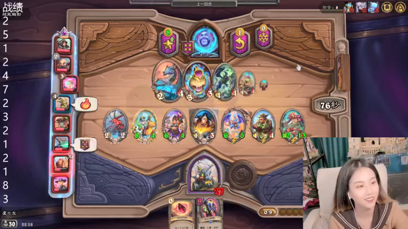 【2021-12-09 22点场】甜水七：明天打比赛 今天练习