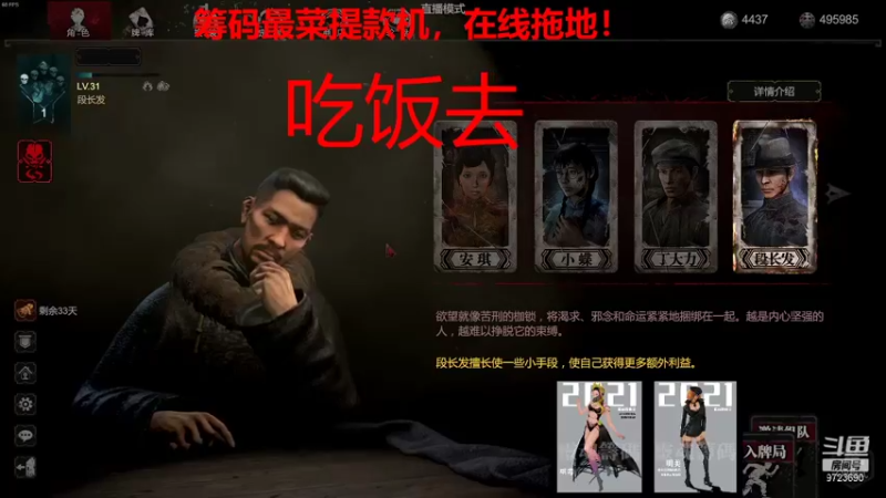 【2021-12-12 18点场】柒殇Leon华：筹码最菜提款机，在线拖地！