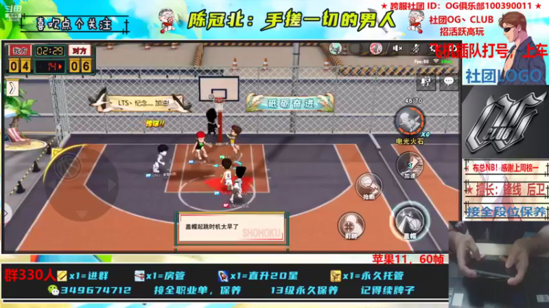 【2021-12-11 02点场】陈冠北c：【OG冠北】坚持手搓的第N天！