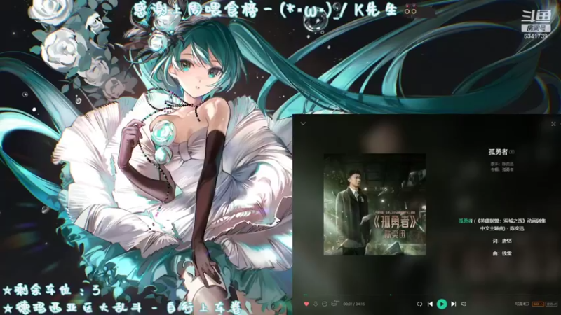 【2021-12-11 20点场】凉白酱丶：小凉：嚎哭深渊一定要有我才完美！~