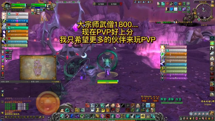 【黄發財】武僧也1800了。。希望更多的伙伴参与到PVP