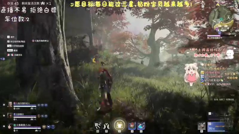 【2021-12-09 00点场】酸臭小jiojio吖：有车位。新人妹妹，求守护。
