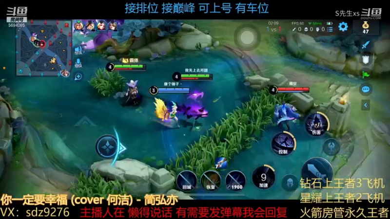 开局即巅峰 无敌的司马懿3