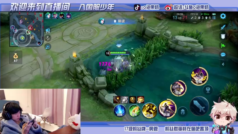 【2021-12-12 00点场】O泡果奶1111：安卓q巅峰前十碰碰车