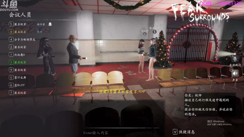 【2021-12-11 02点场】就叫啊翼吧：啊翼：陪你度过每一个无聊的夜