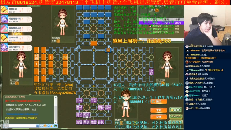 【四国军棋】神机小诸葛的精彩时刻 20211212 08点场