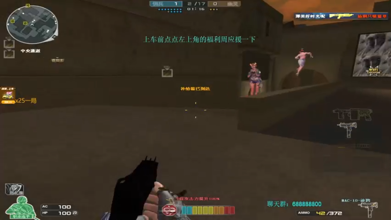 压力打跑一群