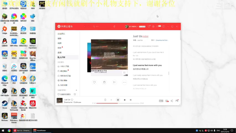 【2021-12-10 19点场】我是卡大爷：辐射4之旅第26天