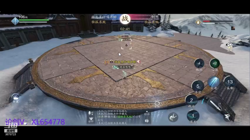 【2021-12-12 02点场】乐乐阿ovo：太白白白白白