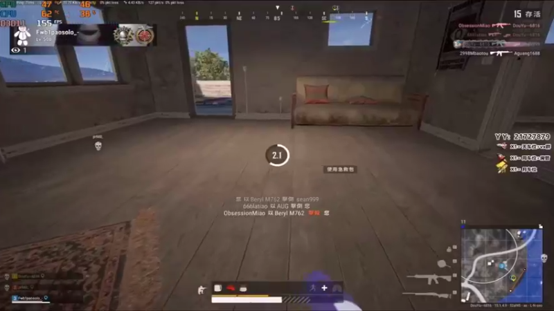 四个一起，这哪能打得过