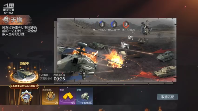 【2021-12-12 11点场】神怒流云飞沙：流云飞沙的直播间