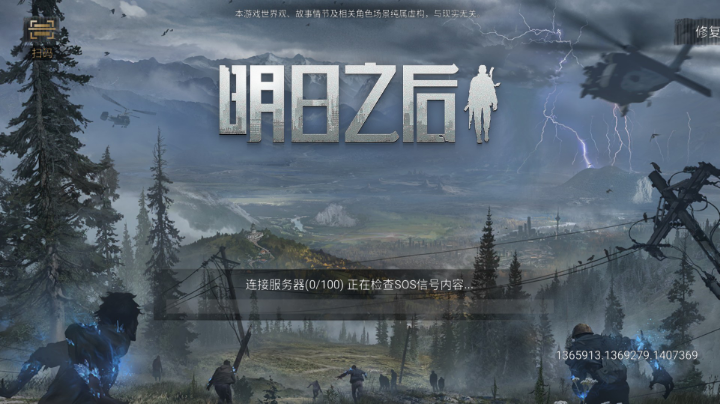 决战庇护城！！！