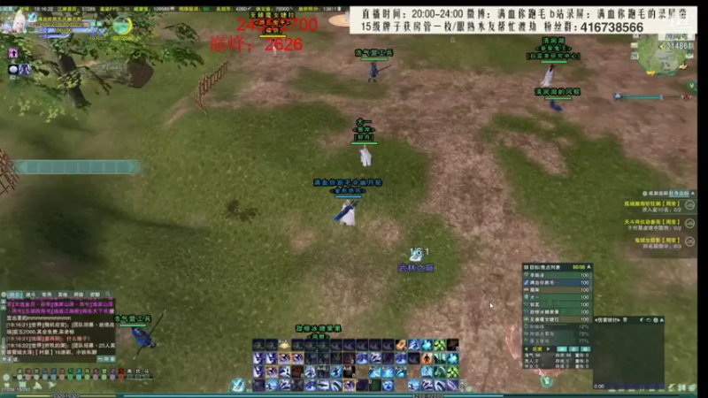 【2021-12-12 01点场】卷毛毛毛丶：【霸刀视角】大CW单排2700day3