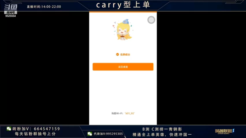 【2021-12-10 14点场】心星丶南生：宗师局单排，单人线细节操作。