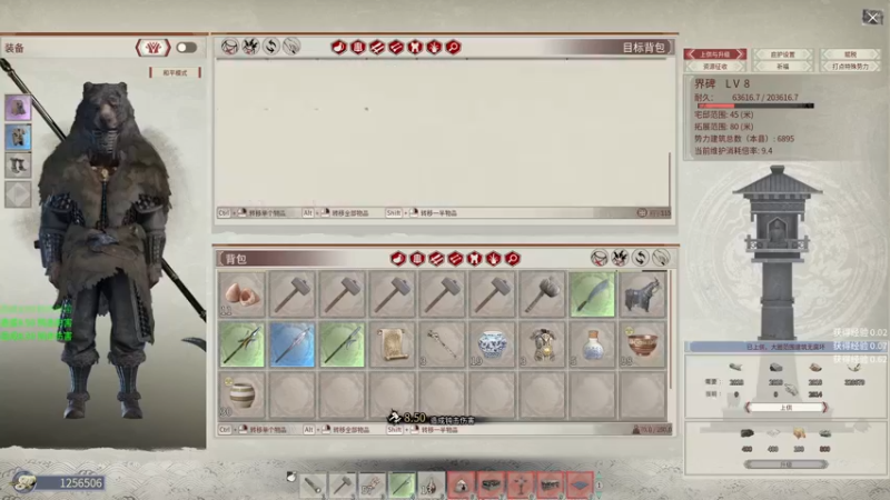 【2021-12-11 16点场】丶子魂魄兮为鬼雄：雄：找一只心中的武将