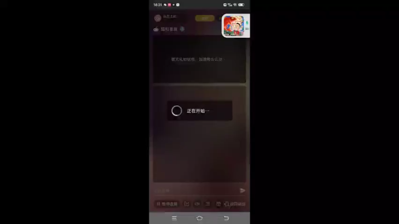 【2021-12-11 18点场】我是土鸡：我是土鸡的直播间