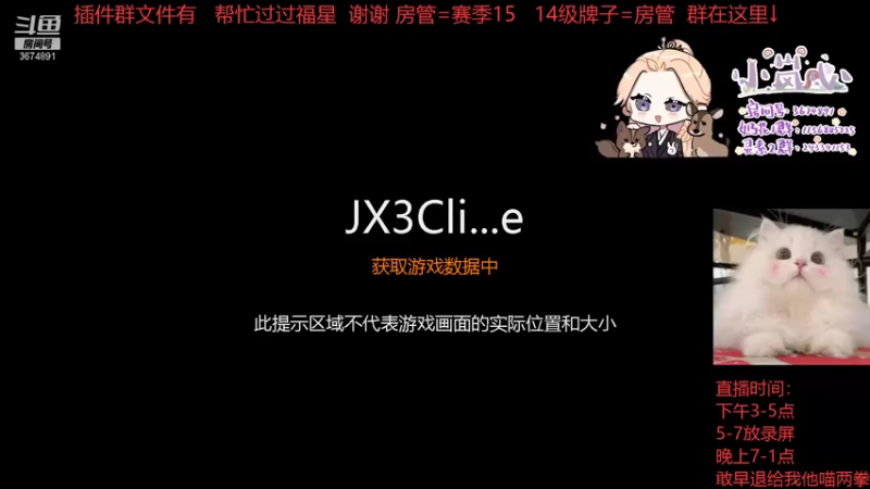 【2021-12-11 15点场】小岚点心：[小岚心]奶花奶药竞技场视角