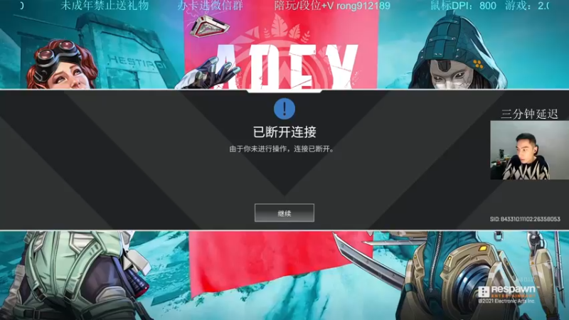 【2021-12-12 20点场】咸鱼容XoX：rong：星空杯