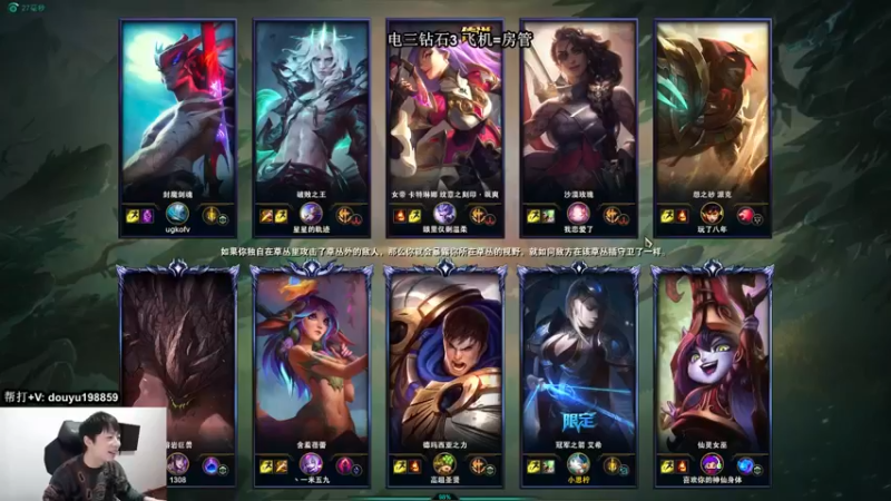 【2021-12-11 11点场】主播阿迎：阿迎：寒冰king极限拉扯细节教学