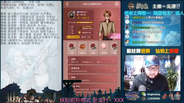 对魔术师的顶级理解，你学废了吗