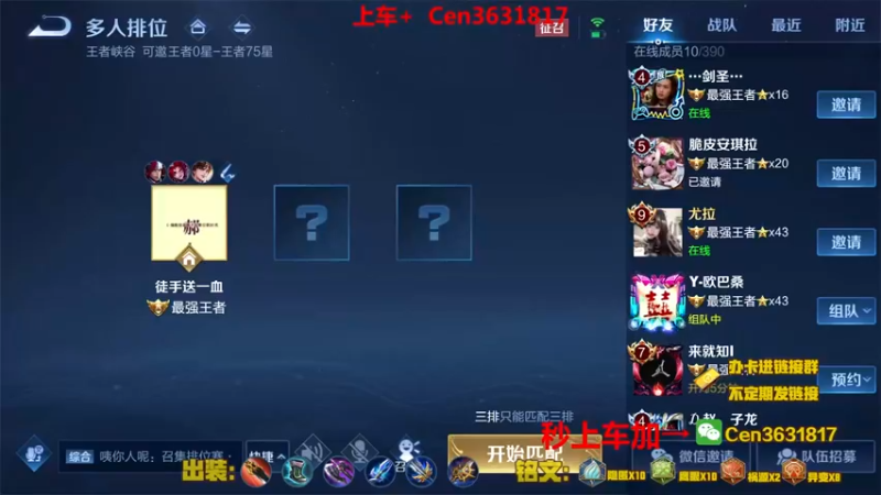 【2021-12-12 15点场】Cen如今：国服达摩，骚操作，实力带粉!!!